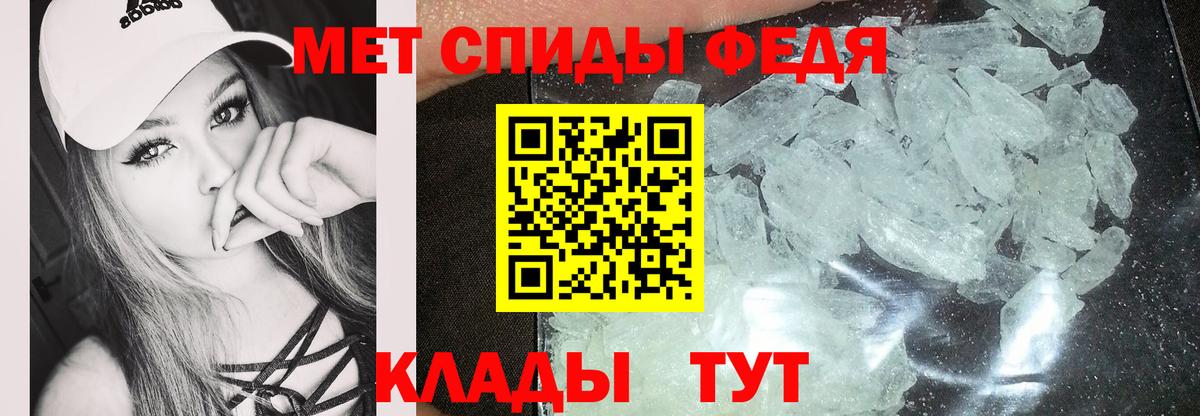 Amphetamine Premium  АМФ    как зайти  Вход с VPN  Россошь 