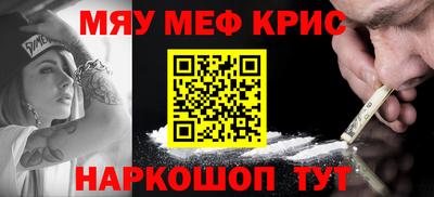 apvp Пенза