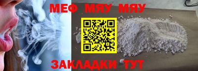 COCAINE Партизанск