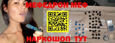 МДМА Первоуральск