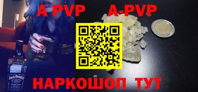 COCAINE Партизанск