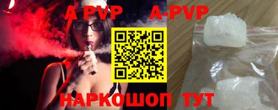 COCAINE Партизанск