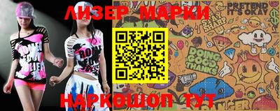МДМА Первоуральск