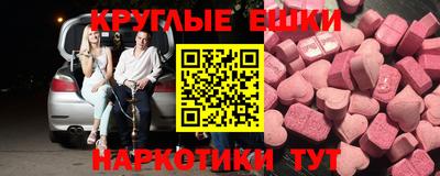 МДМА Первоуральск