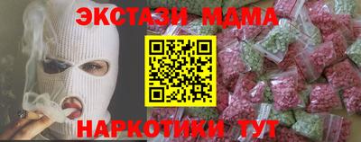 apvp Пенза