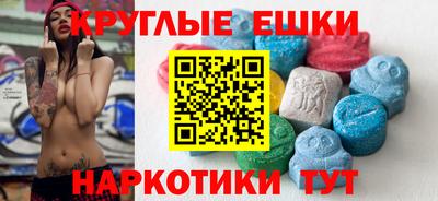 apvp Пенза