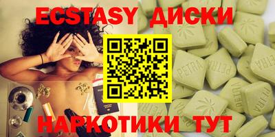 apvp Пенза