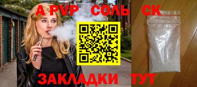 COCAINE Партизанск