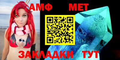 apvp Пенза