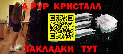 COCAINE Партизанск