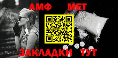 apvp Пенза