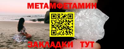 МДМА Первоуральск
