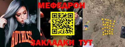 COCAINE Партизанск