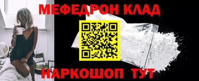 COCAINE Партизанск