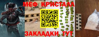COCAINE Партизанск
