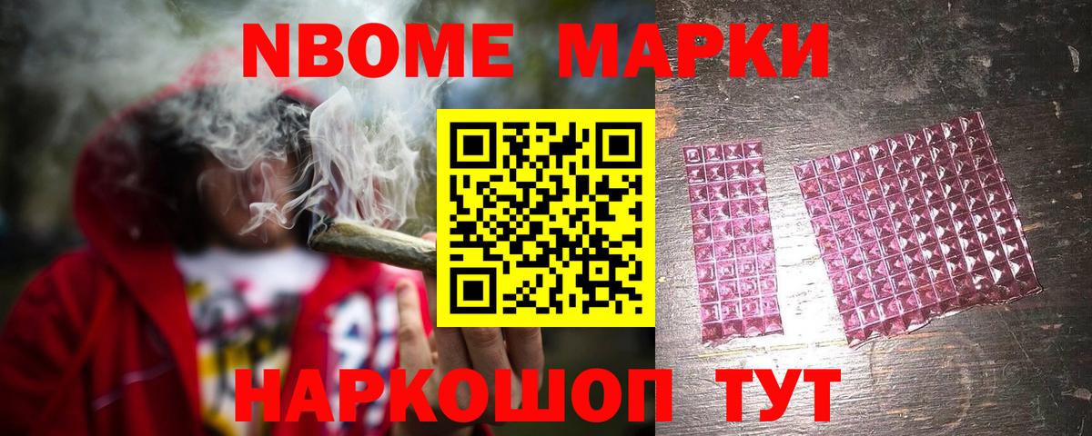 Россошь  LSD-25 экстази ecstasy  Вход с VPN  ЛСД экстази кислота 