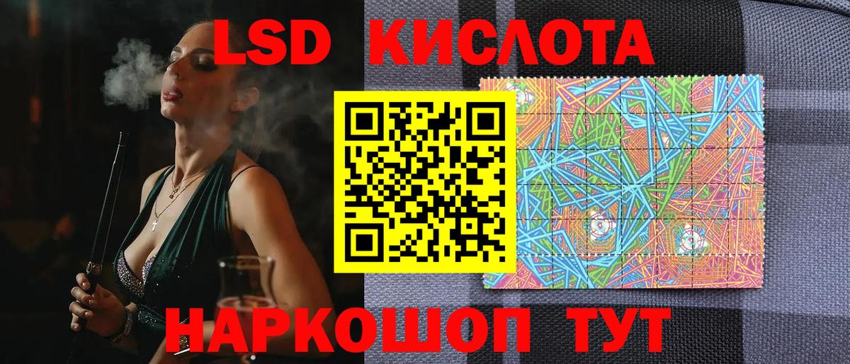 Марки N-bome 1500мкг Россошь