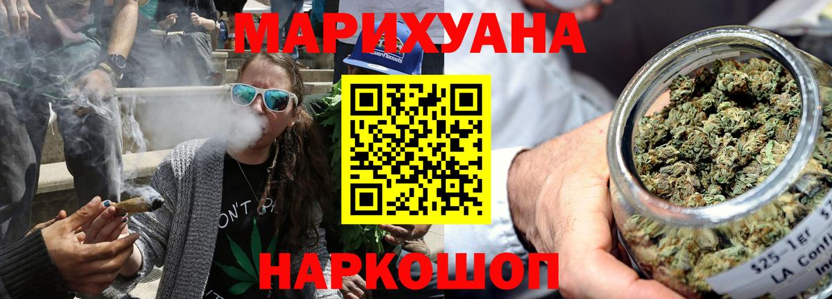 Бошки Шишки White Widow  Шишки марихуана Amnesia  Бошки марихуана планчик  Шишки марихуана Bruce Banner  Россошь  Вход с VPN 