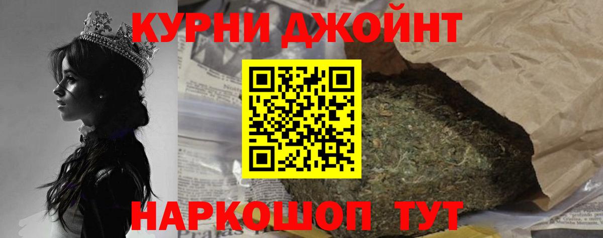 Канабис семена Россошь